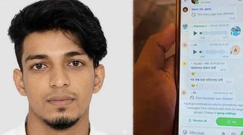 ‘আমাদের বাঁচান ভাই, দম বন্ধ হয়ে আসছে’ মৃত্যুর আগে আলিফের আকুতি