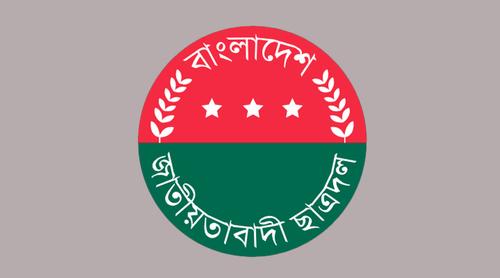 বিমানবন্দর থানা শাখার ছাত্রদল সভাপতি ও সম্পাদক বহিষ্কার