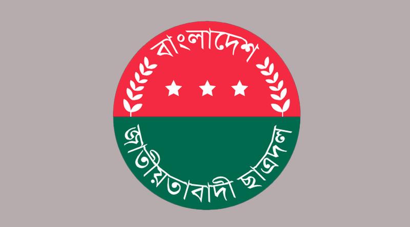 বিমানবন্দর থানা শাখার ছাত্রদল সভাপতি ও সম্পাদক বহিষ্কার