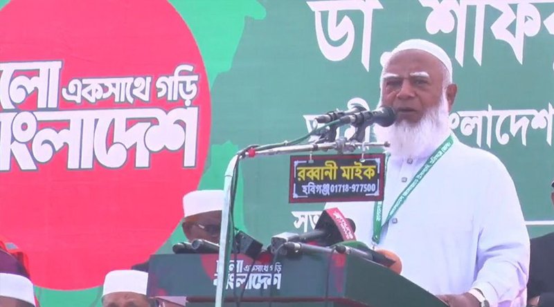 রাজনীতিকে যারা পেশা হিসেবে নিয়েছে, তারাই দুর্নীতি, চাঁদাবাজি ও মামলাবাজি করে: জামায়াত আমির