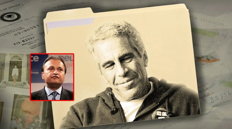 এপস্টেইনের কাছে ‘লম্বা স্বর্ণকেশী সুইডিশ তরুণী’ চেয়েছিলেন অনিল আম্বানি