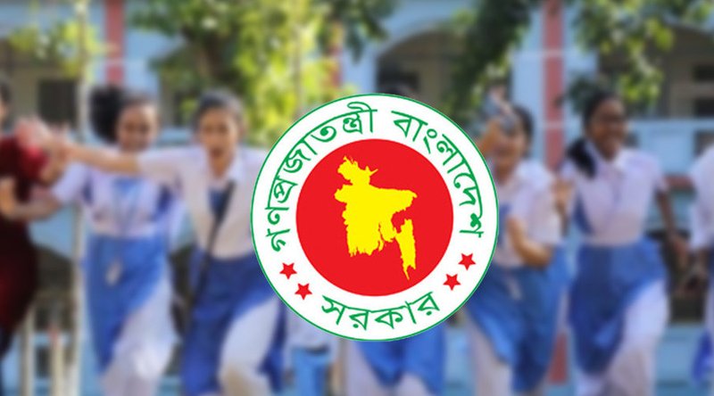 দেশের সব শিক্ষাপ্রতিষ্ঠানে টানা ৫ দিনের ছুটি