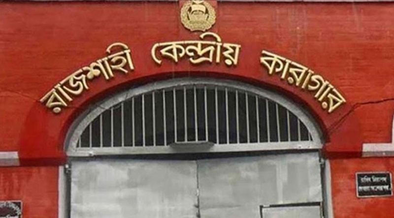 রাজশাহী কারাগারে থেকে ২০৪ বন্দি পোস্টাল ব্যালটে ভোট দিয়েছেন