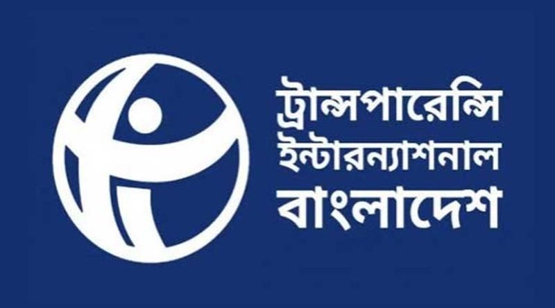 সংবাদকর্মীদের তুলে নেওয়া মুক্ত গণমাধ্যমের জন্য ‘ভীতিমূলক দৃষ্টান্ত’: টিআইবি