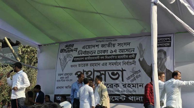 ইসিবি চত্বর থেকে শুরু হচ্ছে ঢাকায় তারেক রহমানের পথসভা