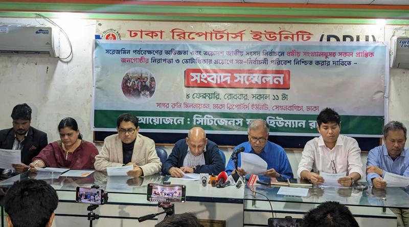 নির্বাচনে সংখ্যালঘুদের ভোটাধিকার প্রয়োগের পরিবেশ নিশ্চিতের দাবি সিটিজেন ফর হিউম্যান রাইটসের