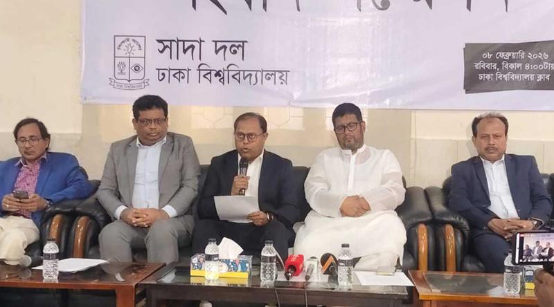 রাষ্ট্র পরিচালনায় অভিজ্ঞ দলকে ভোট দেওয়ার আহ্বান ঢাবি সাদা দলের