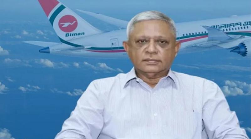 বিমানের সাবেক এমডিসহ ৪ জনের রিমান্ড শুনানি মঙ্গলবার