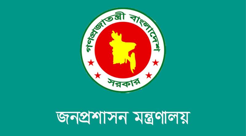 রমজানে অফিসের নতুন সূচি, প্রজ্ঞাপন জারি