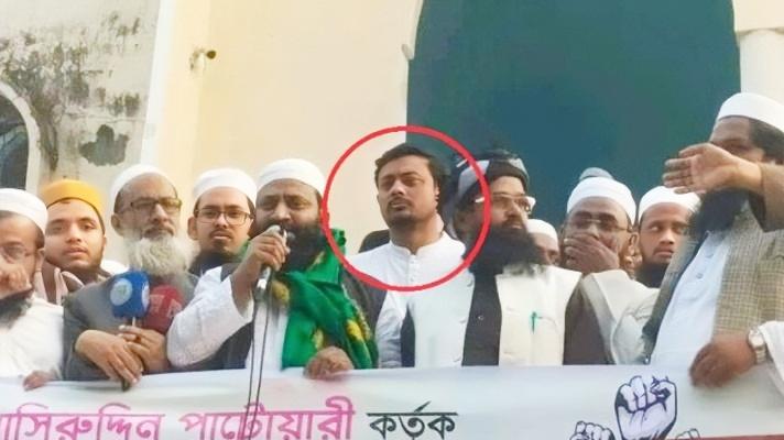 নাসীরুদ্দীন পাটওয়ারীর বিরুদ্ধে ডাকা বিক্ষোভে উপস্থিত তিনি নিজেই