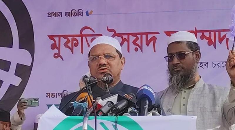 আমরা আমেরিকা-ভারতের ইনসাফ দেখতে চাই না: চরমোনাই পীর