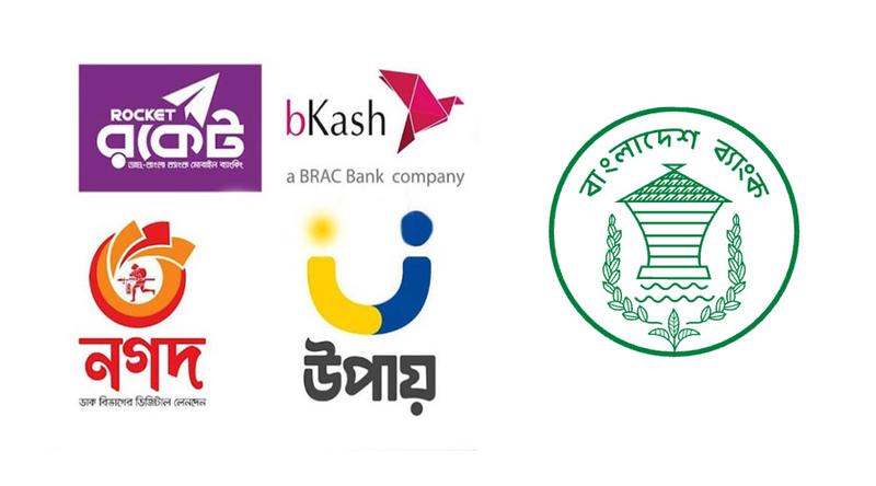 বিকাশ-নগদ-রকেটে এক হাজারের বেশি লেনদেন করা যাবে না