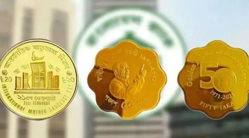 স্মারক স্বর্ণ মুদ্রার দাম একলাফে বাড়লো ৫৫ হাজার টাকা