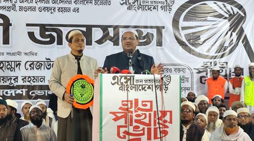 ইসলামী আন্দোলন বিজয়ী হলে কাউকে পালাতে হবে না : চরমোনাই পীর