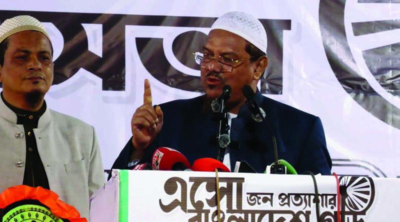 হাতপাখা প্রতীকে ভোট দিয়ে ইসলামকে বিজয়ী করার আহ্বান চরমোনাই পীরের