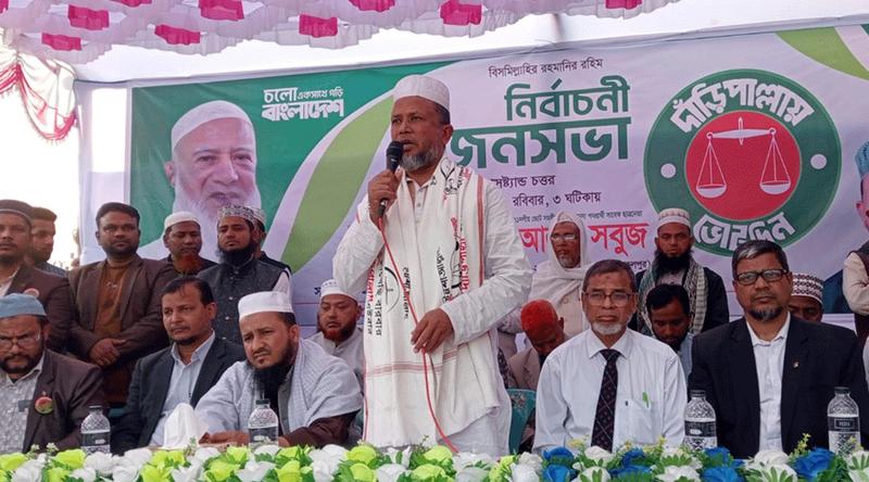 বুলেট ও রক্তপাত ছাড়াই ব্যালটের লড়াইয়ে জয়ের ডাক জামায়াত প্রার্থীর