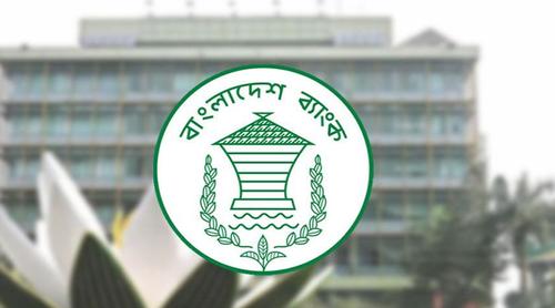 ৪ দিন বন্ধ থাকবে ইন্টারনেট ব্যাংকিং