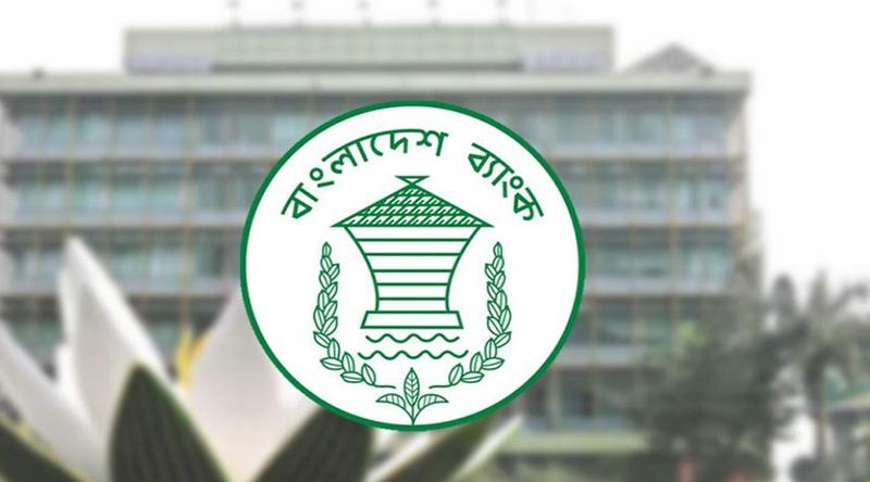 ৪ দিন বন্ধ থাকবে ইন্টারনেট ব্যাংকিং