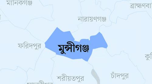 মুন্সিগঞ্জে সড়ক দুর্ঘটনায় নিহত ২