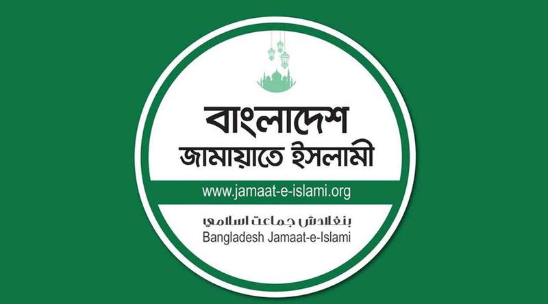জামায়াত নেতার গর্ভবতী স্ত্রীর পেটে লাথি মারায় গভীর ক্ষোভ ও তীব্র প্রতিবাদ জামায়াতের