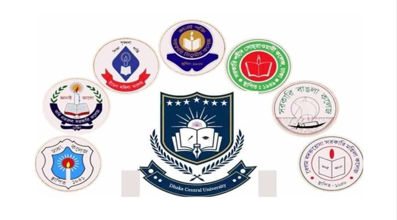 ঢাকা সেন্ট্রাল ইউনিভার্সিটির গেজেট প্রকাশ