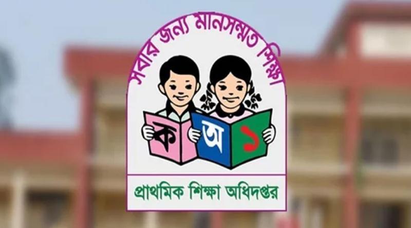 প্রাথমিকের ফল প্রকাশ, শিক্ষক হিসেবে চূড়ান্ত সুপারিশপ্রাপ্ত ১৪৩৮৪ জন