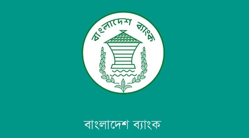 স্মারক স্বর্ণ ও রৌপ্য মুদ্রার মূল্য পুনর্নির্ধারণ করেছে বাংলাদেশ ব্যাংক