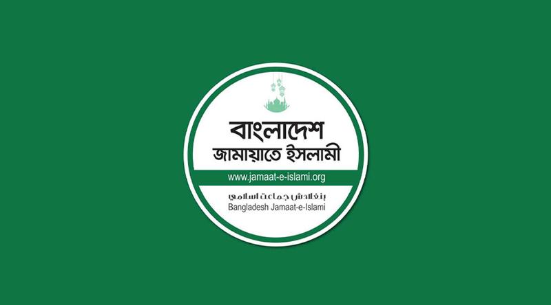 ইসির সিদ্ধান্ত ভোটারদের নিরাপত্তা নয়, বরং অযাচিত নিয়ন্ত্রণ: জামায়াতে ইসলামী