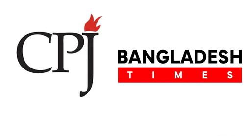 বাংলাদেশ টাইমসের সাংবাদিকদের আটকের ঘটনায় 'সিপিজে'র প্রতিক্রিয়া