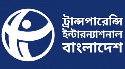 ভোটকেন্দ্রে মোবাইল ফোন নিষেধাজ্ঞা অযৌক্তিক ও অপরিণামদর্শী : টিআইবি