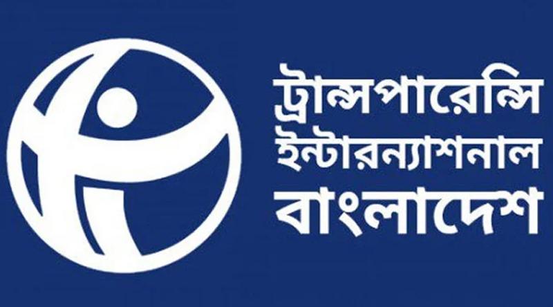 ভোটকেন্দ্রে মোবাইল ফোন নিষেধাজ্ঞা অযৌক্তিক ও অপরিণামদর্শী : টিআইবি