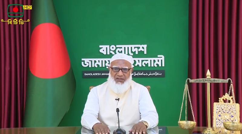 প্রত্যাশার নতুন বাংলাদেশ গড়তে দেশবাসীকে নৈতিকভাবে ভাবতে হবে: জামায়াত আমির