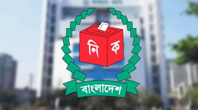 ১৪ ফেব্রুয়ারি বিকেল সাড়ে ৪টা পর্যন্ত সভা-মিছিল বন্ধ ঘোষণা