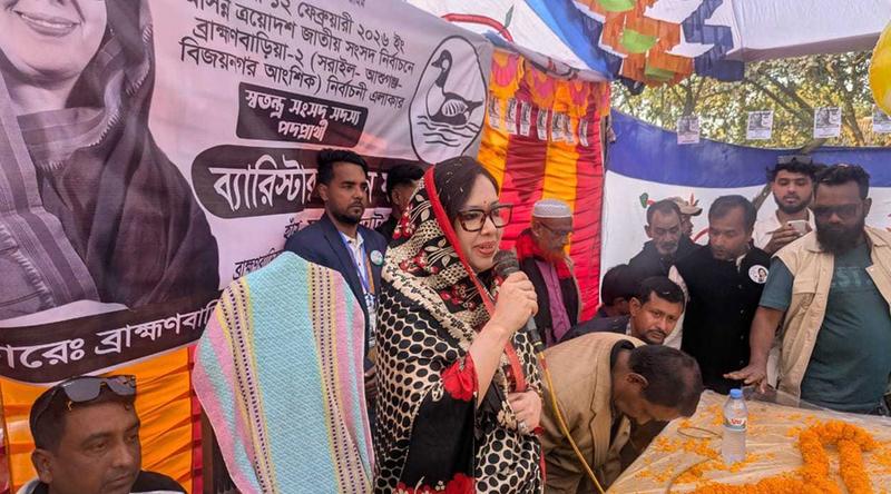 টাকা নিবেন তাগো, ভোট দিবেন হাঁসো: রুমিন ফারহানা