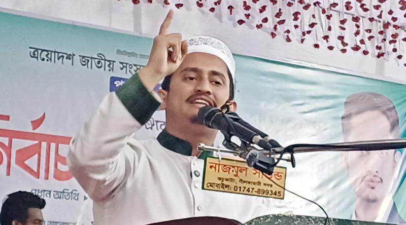 জীবনের বিনিময়েও ভোট চুরি হতে দেবেন না : সারজিস আলম