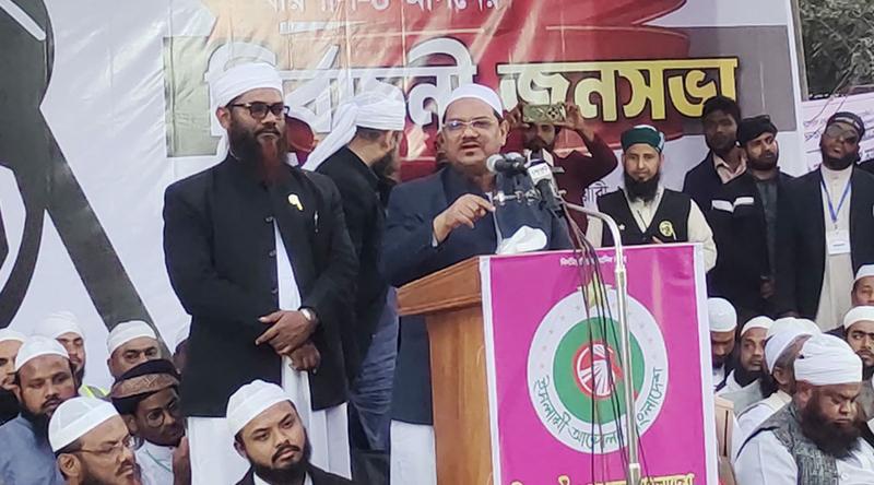 একমাত্র আমরাই ইসলামের পক্ষে দাঁড়িয়ে লড়াই করছি : চরমোনাই পীর