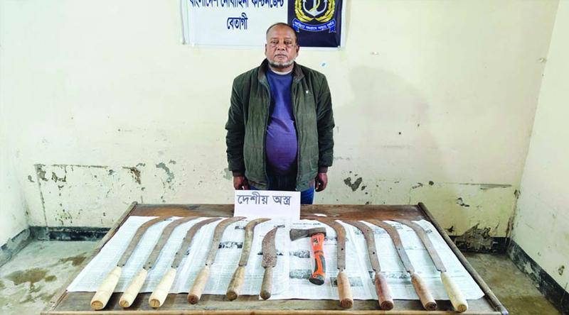 বরগুনায় দেশীয় অস্ত্রসহ আওয়ামী লীগ নেতা আটক