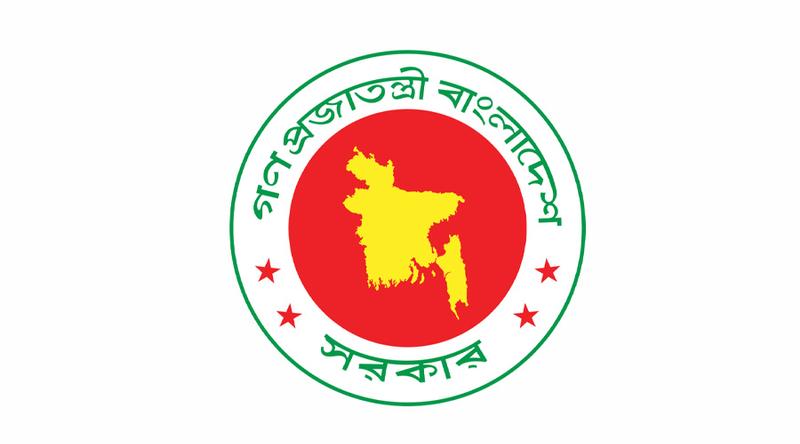 তথ্য অধিকার আইন ২০০৯ সংশোধন করে রাষ্ট্রপতির অধ্যাদেশ জারি