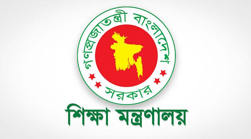 এমপিওভুক্তি কার্যক্রম আপাতত স্থগিত, সিদ্ধান্ত নেবে পরবর্তী সরকার