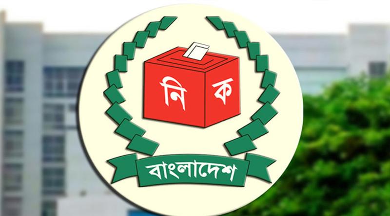 সব প্রার্থীকে নির্বাচনী ব্যয়ের রিটার্ন দাখিল করতে হবে : ইসি