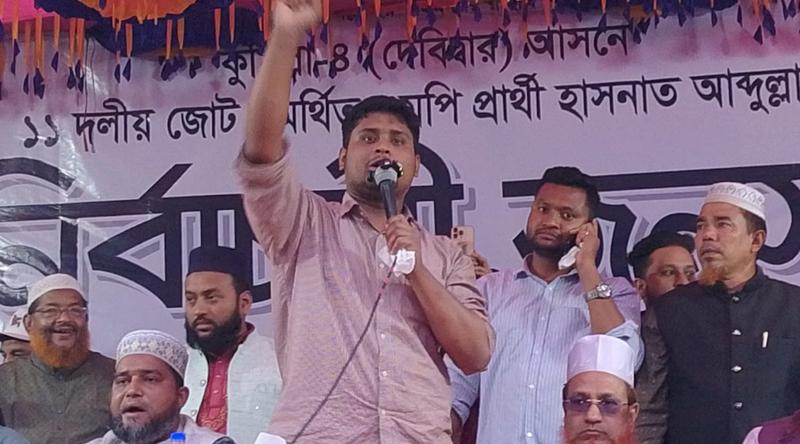 চাঁদাবাজ ও মামলাবাজদের দখলে বিএনপি : হাসনাত আব্দুল্লাহ