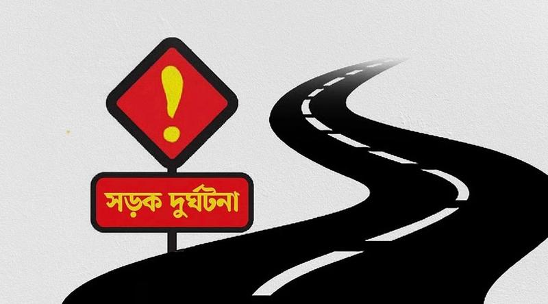 পুঠিয়ায় ভটভটি ও বালুবাহী ট্রাকের সংঘর্ষে নিহত ২