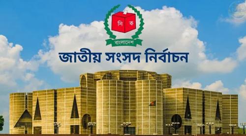 নির্বাচনে প্রায় পৌনে ১৩ কোটি ভোটার: প্রার্থী ২ হাজার ৩৪ জন