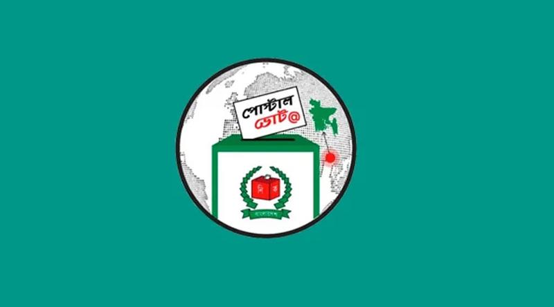 পোস্টাল ব্যালটের ফলাফলে কিছুটা বিলম্ব হতে পারে : ইসি সচিব