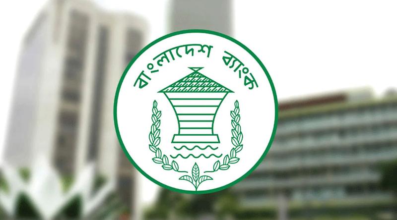 পবিত্র রমজানে ব্যাংক লেনদেনের সময়সূচি সাড়ে ৯টা থেকে আড়াইটা