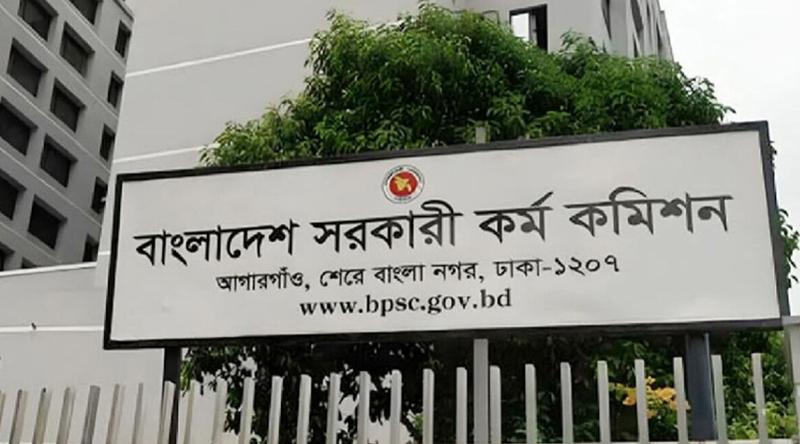 ৫০তম বিসিএসের ফল প্রকাশ, উত্তীর্ণ ১২৩৮৫