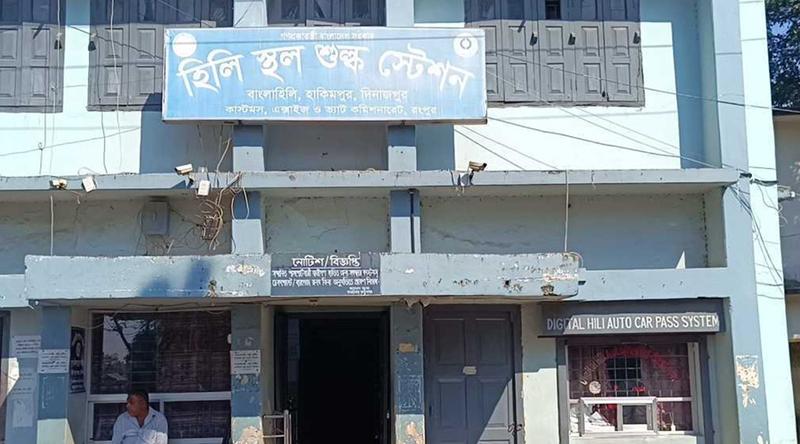 বুধবার থেকে ৩ দিন হিলি স্থলবন্দরে আমদানি-রপ্তানি বাণিজ্য বন্ধ