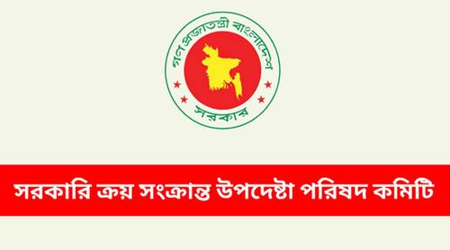 ৩১৪ কোটি টাকার ওষুধ ও চিকিৎসা সরঞ্জাম কেনার অনুমোদন