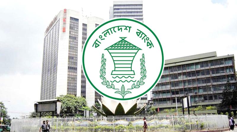 শনিবার খোলা থাকবে ৫ ব্যাংকের সুনির্দিষ্ট ১৪টি শাখা