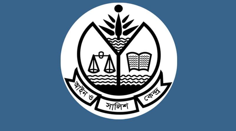 ৪০ দিনে রাজনৈতিক সহিংসতায় নিহত ১৩ : আসক